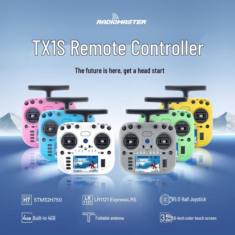 RadioMaster TX15 ELRS Remote Controller (CN version)
