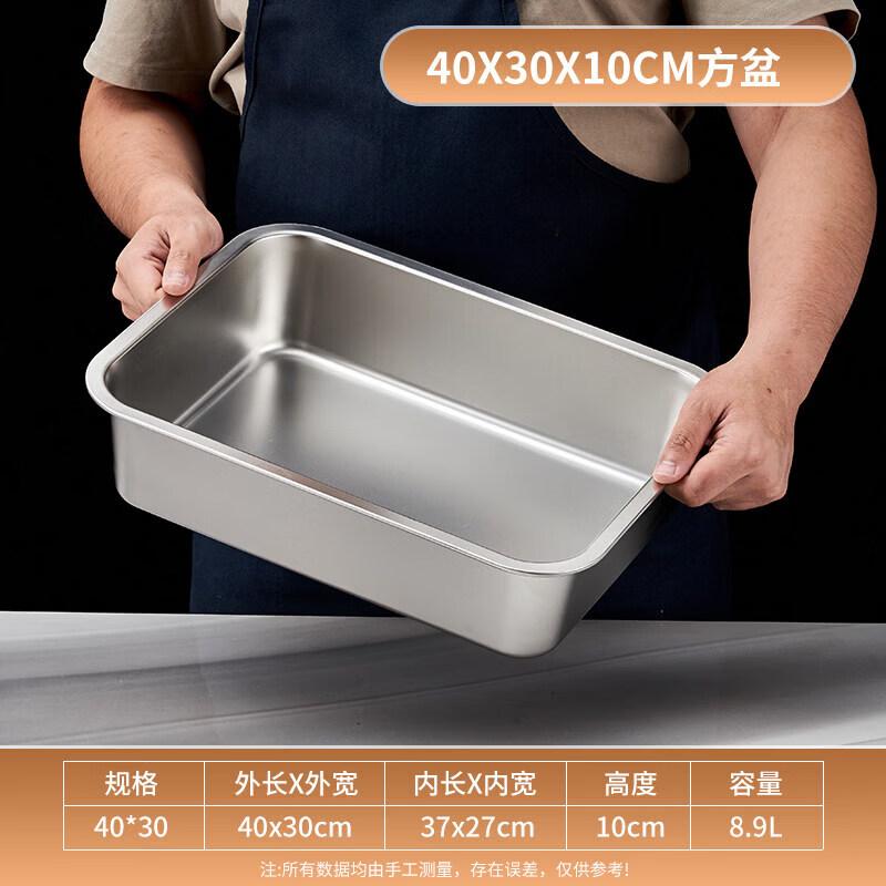 Chixing 304 Stainless Steel Commercial Rectangular Tray