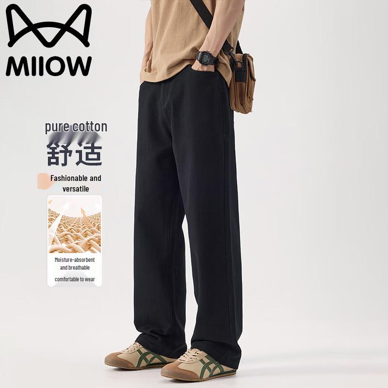 MiiOW Men's Loose Straight Casual Pants