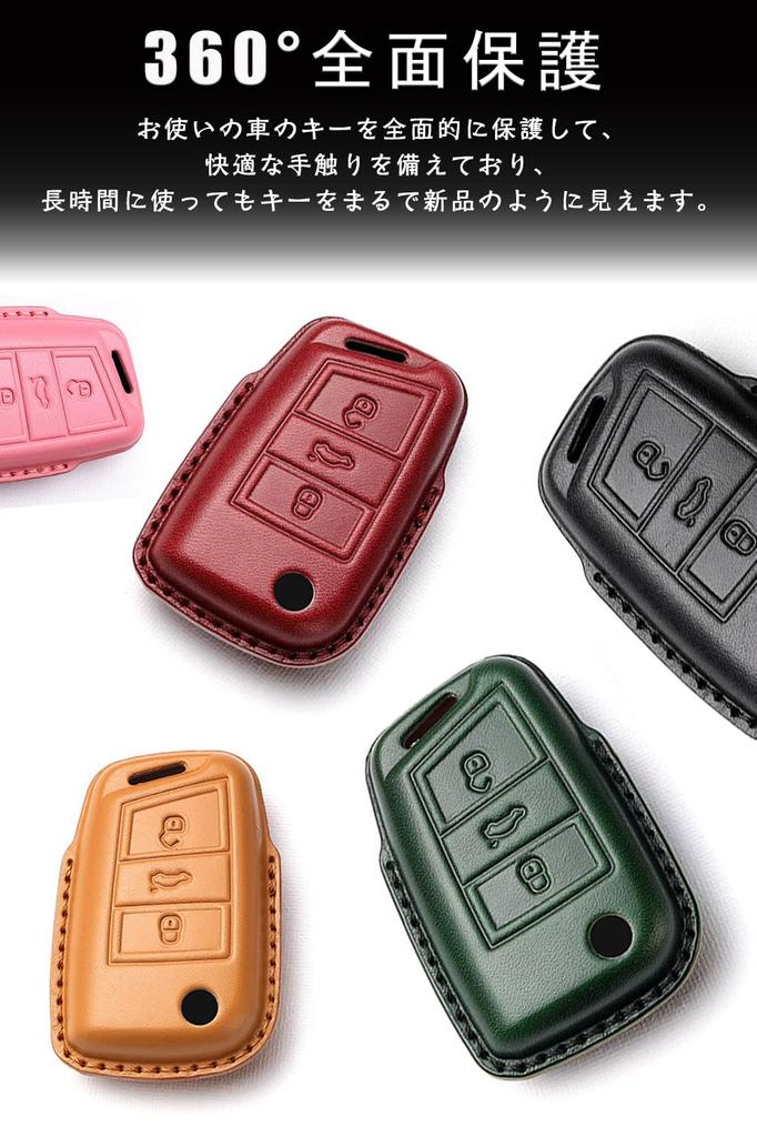 Key Case for Volkswagen Smart Key Case Key Cover 3