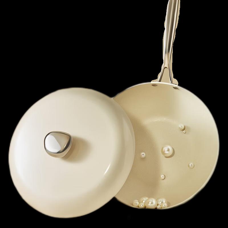 Wen Lun Shan Pebble Non-stick Frying Pan