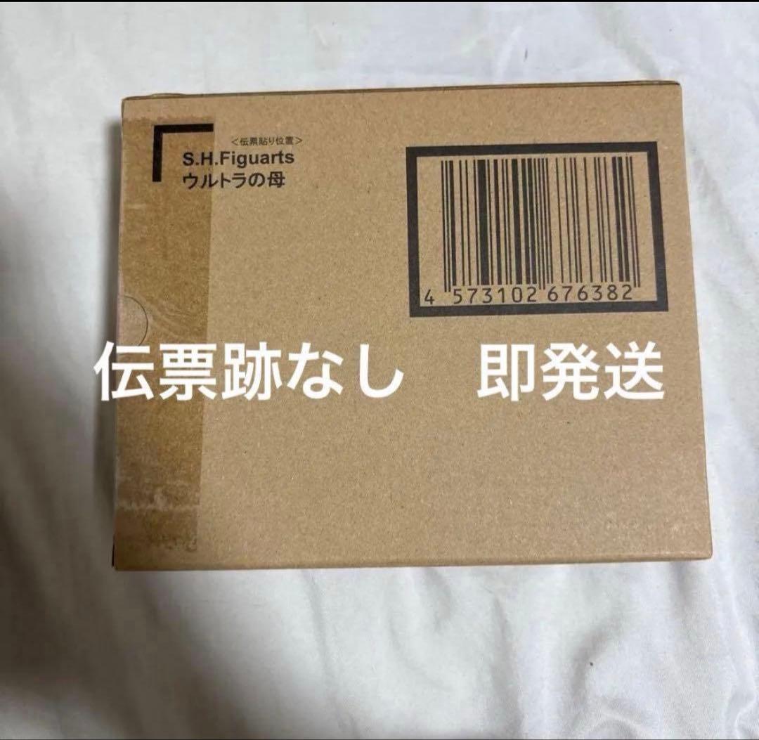 

[USED] Ultraman S.H.Figuarts Mother of Ultra