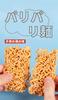 Dried Brittle Side Xiaotang Family Dried Brittle Side Convenient Side The More You the More Flavorful Rich and Flavorful Carefully Selected