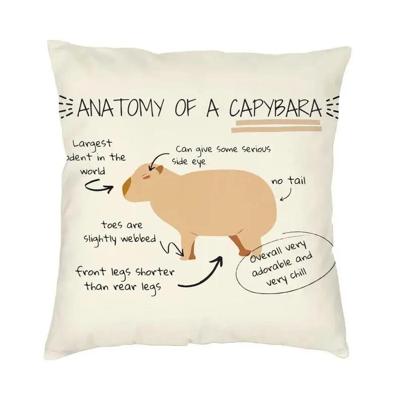Capybara Home Cushion Cover Animal Pet Nordic Throw Pillow   Decor  Case