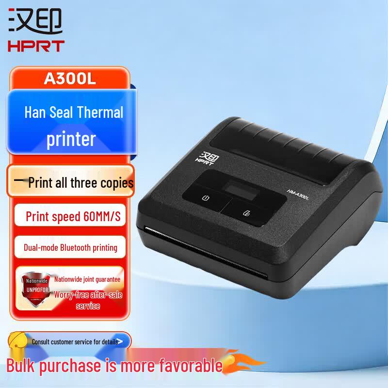 HPRT A300L Portable Thermal Label Printer CN plug (adapter included)