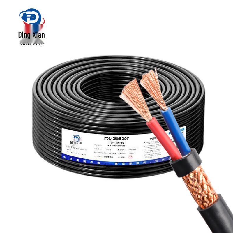 Dingxian ZR-RVVP Shielded Control Cable