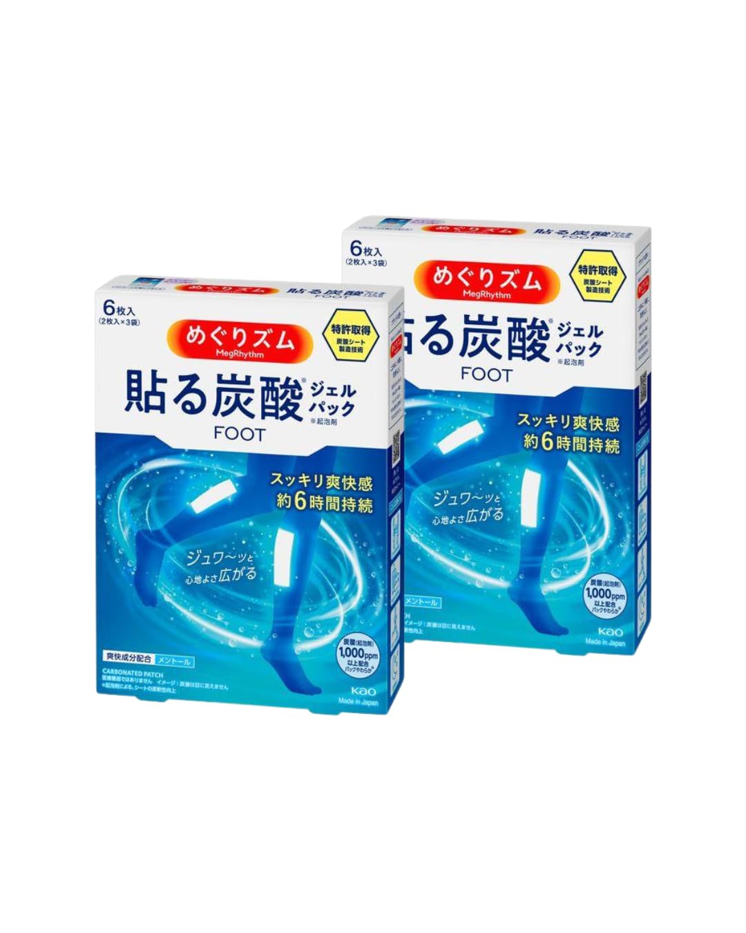 

Megurizum Carbonated Soft Foot Sheets, Lavender Mint Scent, 6 Sheets x 2 Sets