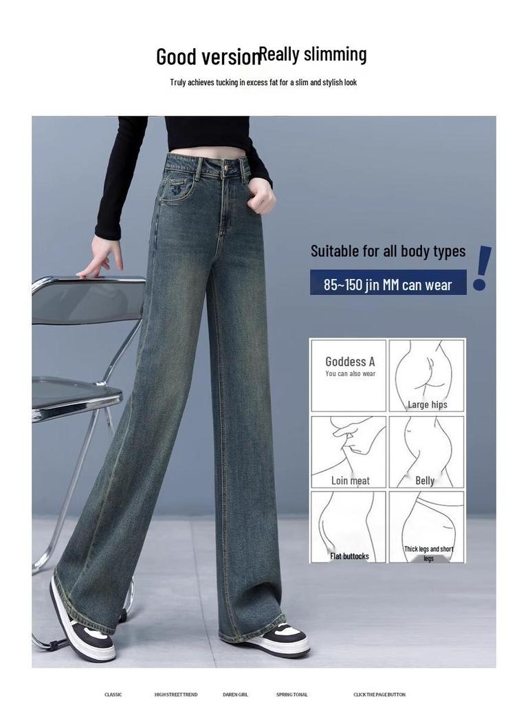 Women's Retro High-Waisted Wide-Leg Jeans - Spring/Autumn 2025