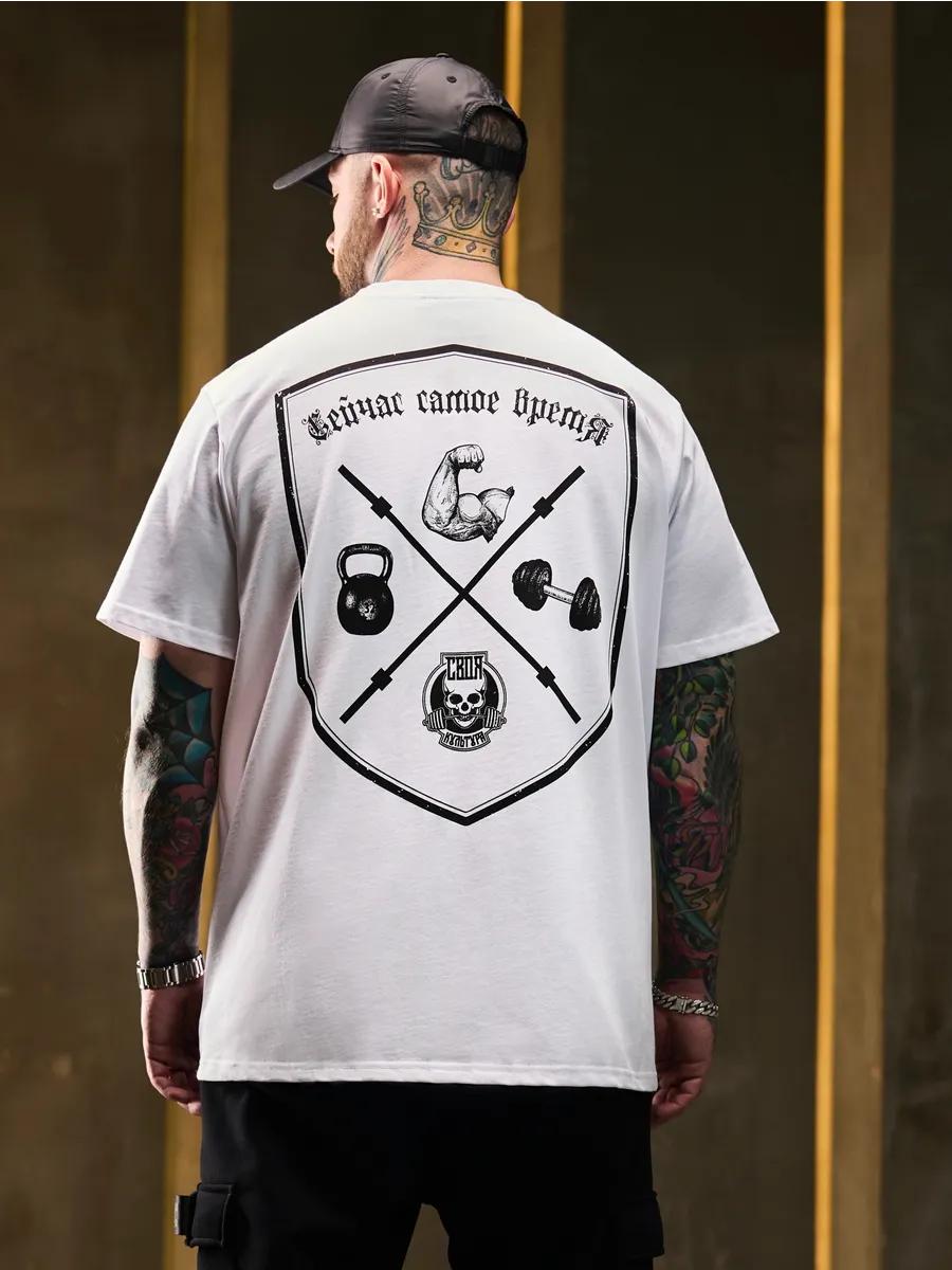 

The Time Is Now T-shirt S