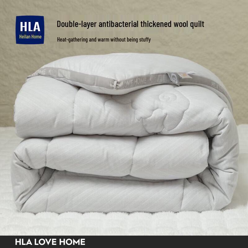 

HLA Home Anti-bacterial Thickened Wool Winter Quilt