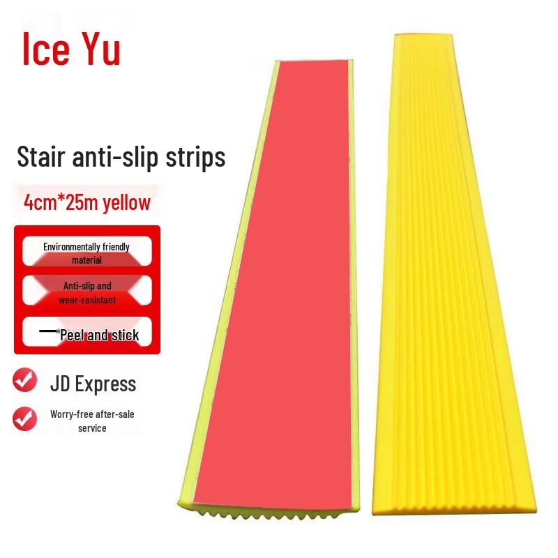 PVC Stair Anti-slip Strip