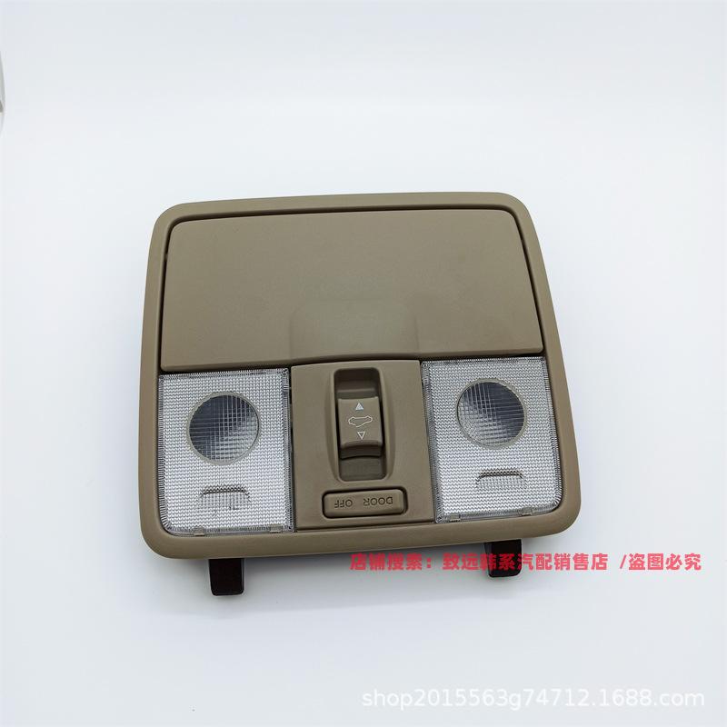 K2 Dome Light & Sunroof Switch for Rio - Model 928001X000/928101X000