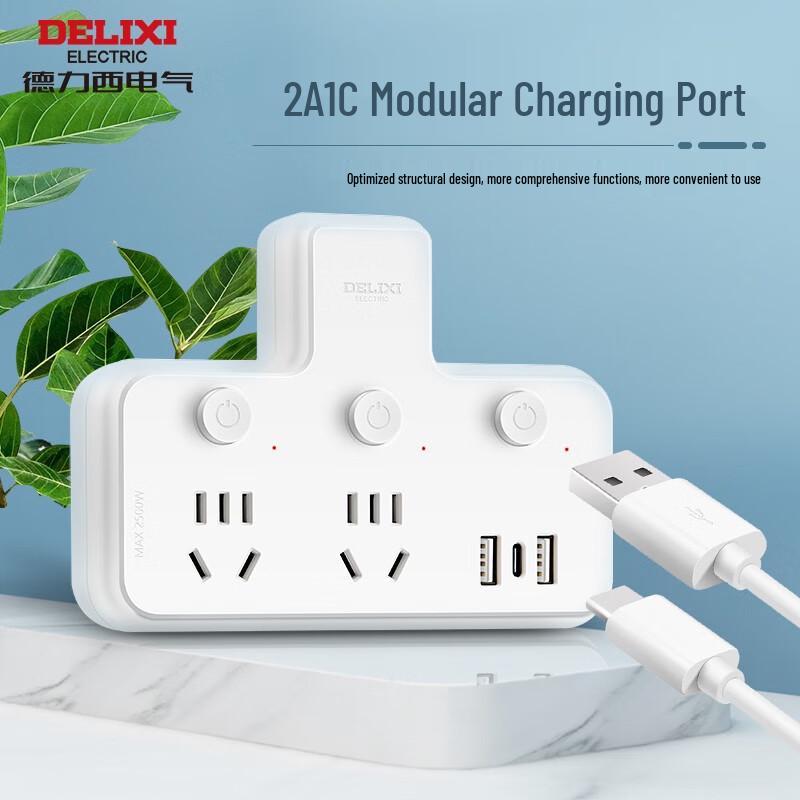 Delixi Electric Multi-Socket Converter Plug CN plug (adapter included)