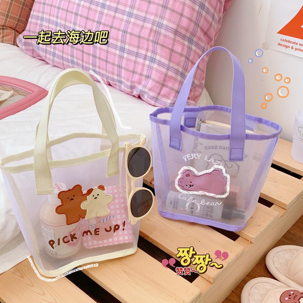 Transparent Mesh Bag Portable Large-capacity Beach Makeup Storage Bag For Business Trip Travel Shopping