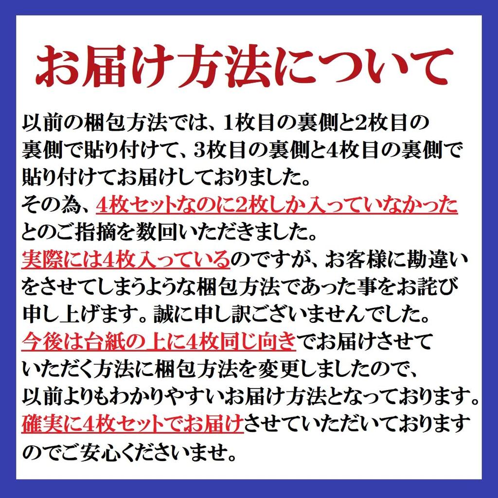 VERISSY [Set of 4] Super Strong Anti-Slip Mat, Large Size (10.6 x 5.9 inches