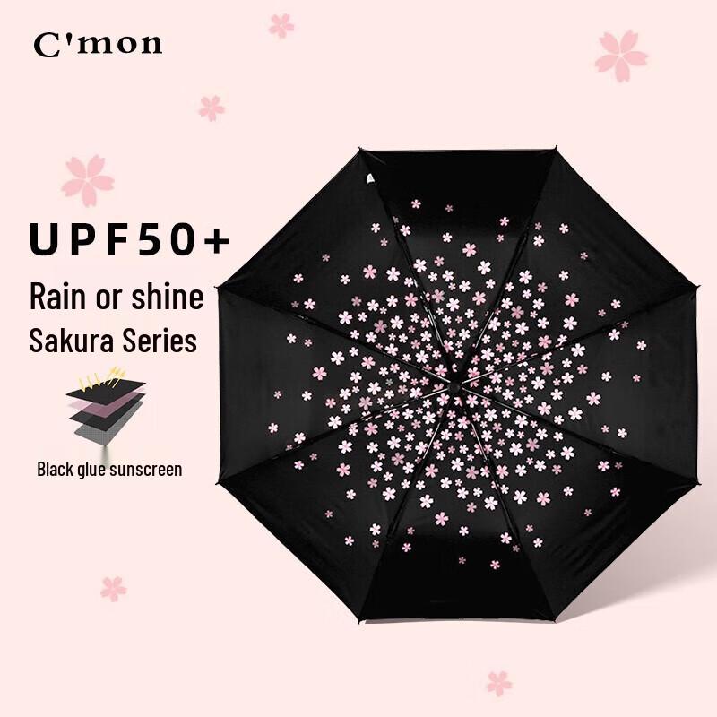 C mon UV Protection Three-Fold Parasol