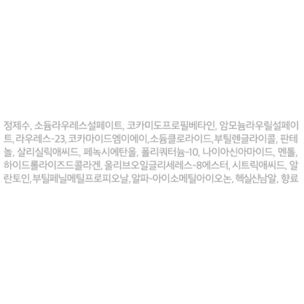 Paul Madison Deep Red Large Capacity Fast Shampoo White Musk Fragrance, 1.077L, 2 Units