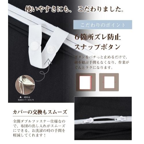 Super Soft, Machine Washable Single Duvet Cover for All Seasons, Made with High-Density Fabric, Super Absorbent, Quick-Drying, Breathable, Antibacteri