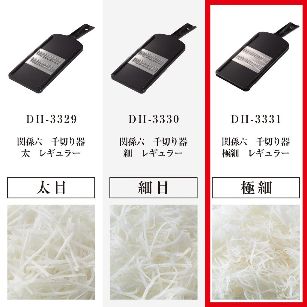 Kai Corporation Seki Magoroku Julienne Extra Made In DH3331 Slicer, Fine, Regular, Japan,
