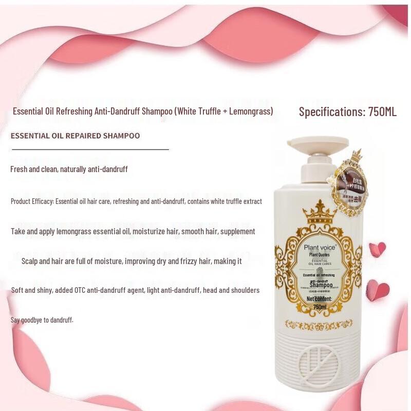 Plant Voice Essential Oil Refreshing Anti-Dandruff Shampoo