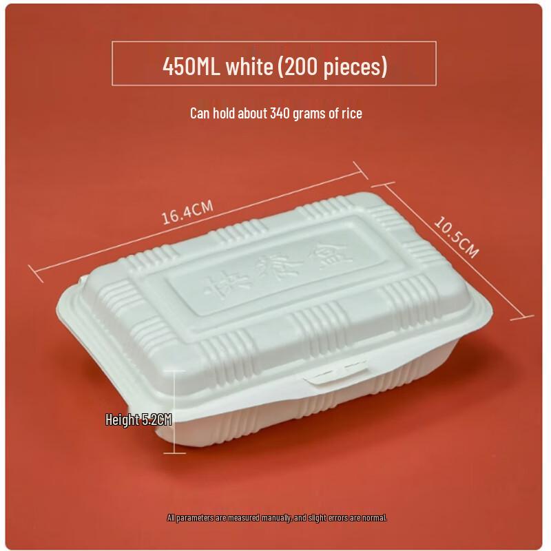 

Shengbi Lai Disposable Integrated Food Containers