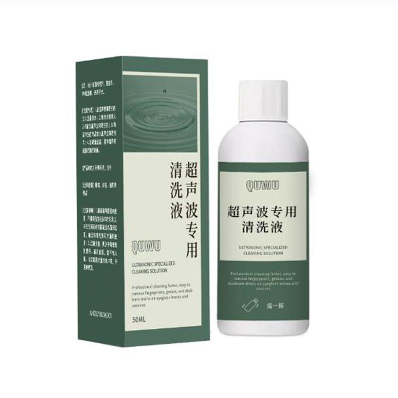 50/120 мл Ультразвуковой раствор для чистки очков, Многоцелевой чистящий раствор для линз, Высокоэффективное средство для удаления пятен с колец 50ML