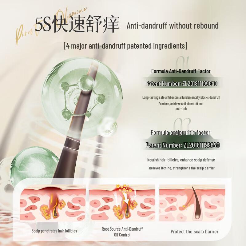 Hanfang Wugu Sea Salt Hyaluronic Acid Shampoo