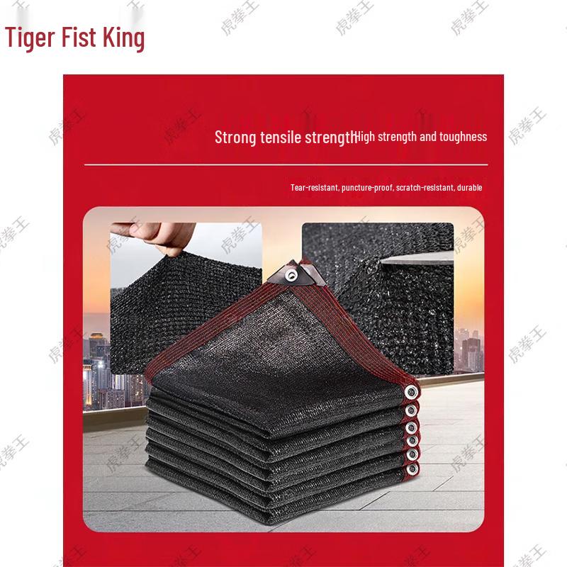 Outdoor Sunshade Net
