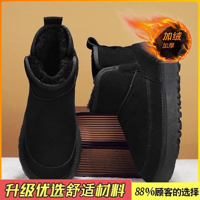 Snow boots winter velvet thickened fur integrated warm cotton shoes non-slip platform bread shoes lazy shoes