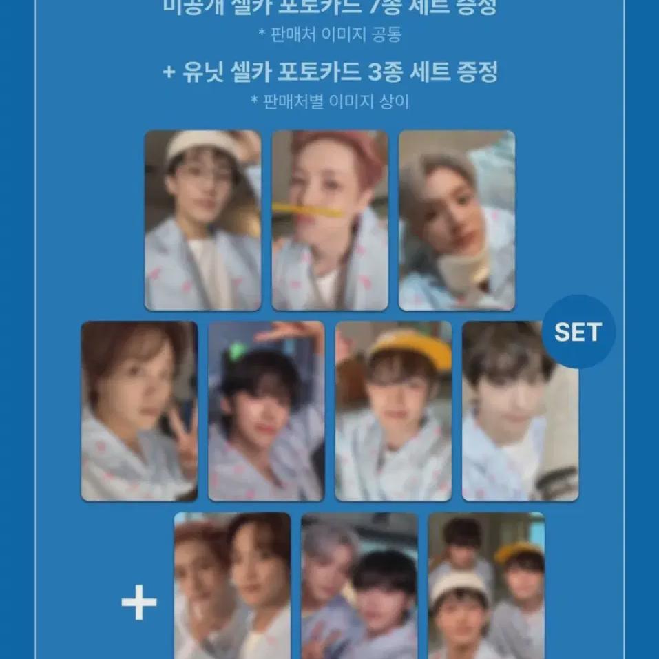 

Ncity Dream Признания Будущему Бонус Makestar Рен Ренджун Ченле Диджипак + Личная Фока