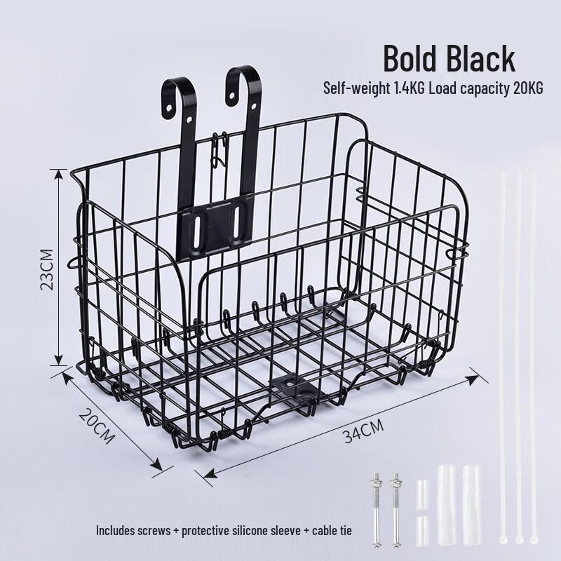 Lishi Folding Bicycle Front Basket