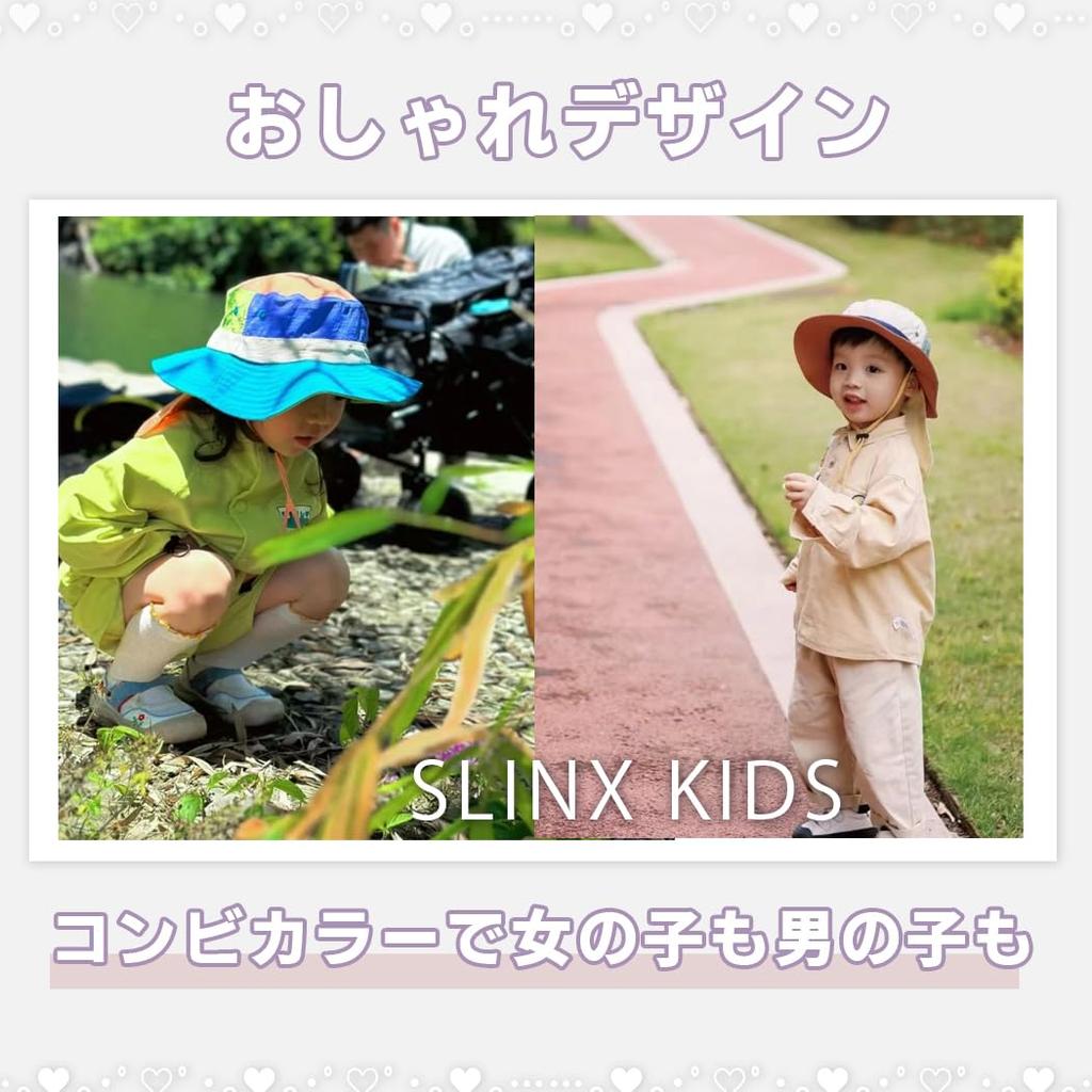 Baby Safari Wide Sunshade UV Combination Chin UV Flap Cap For XM20 Number [SLINX] Hat, Kids, Sunshade, Hat, Brim, Hat, Boys, Babies, Protection,