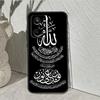 Arabic Quran Islamic Quotes Muslim For Realme C75 C63 C61 C71 C55 C67 C51 C65 C53 10 11 12 13 14 15 Pro Plus GT6 GT7 Pro Case