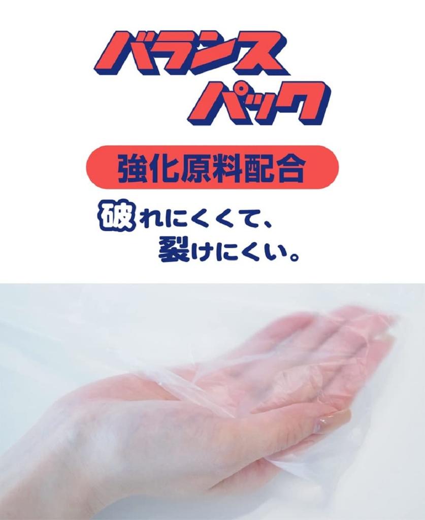 Ordy Garbage Pack of Strengthened with Balanced BP4550 Bags, 45L, Semi-Transparent, 50, Ingredients, Tear-Resistant, Pack,