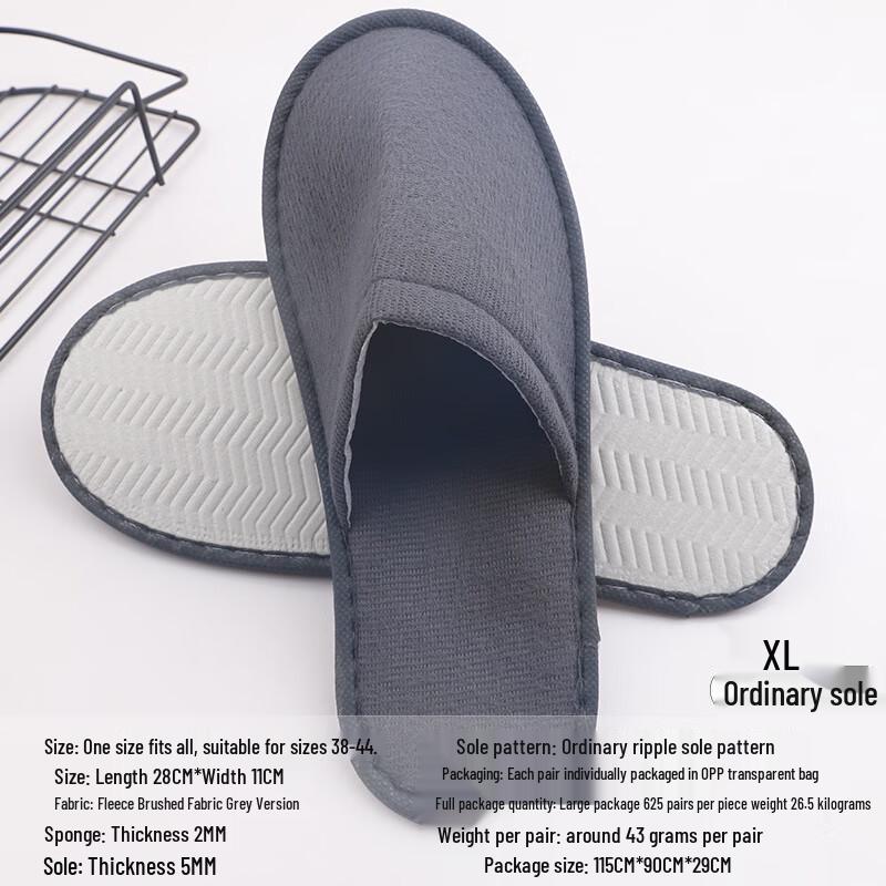 Yangge Disposable Hotel & Guest Slippers (10 Pairs)