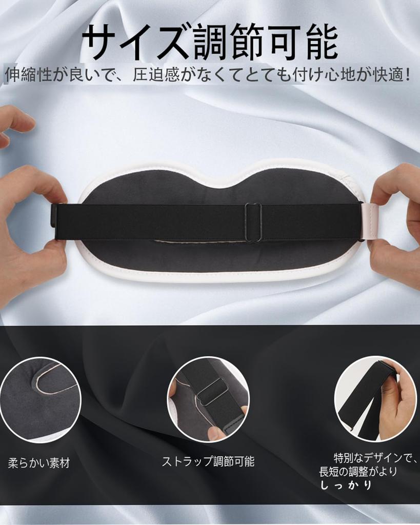 Eye Mask for with 3 Heating 7 Vibration and Adjustable Light Slim and No A Great Gift for Respect for the Aged or Any Perfect for Lunch or Business