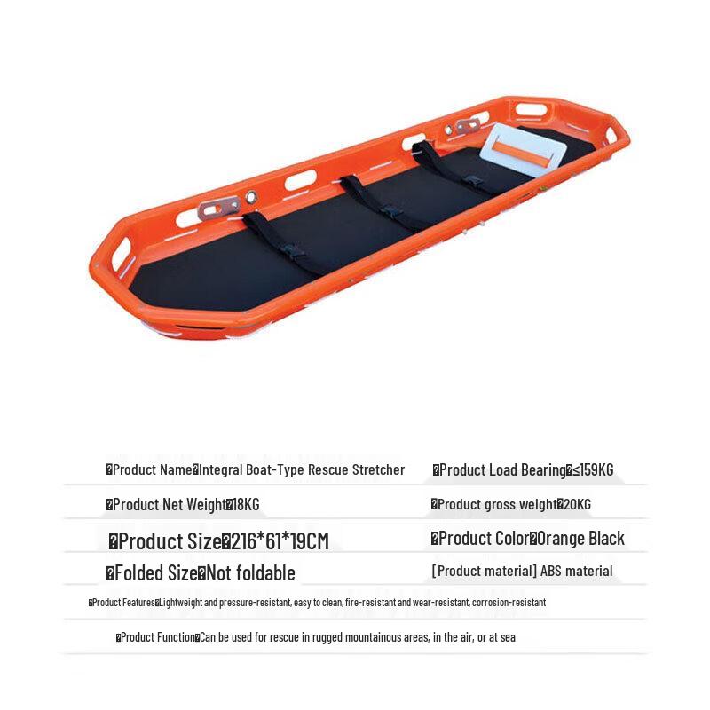 Fúróng ABS Plastic Sea Rescue Basket Stretcher