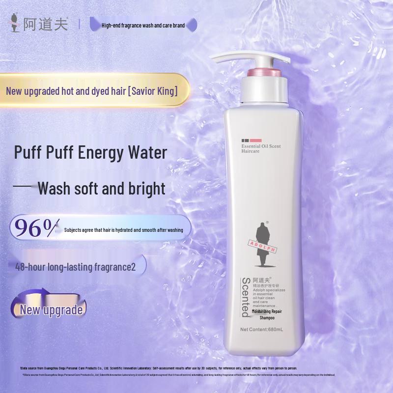 

Adolph Essential Oil Fragrance Moisturizing & Repair Shampoo