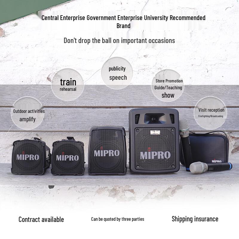 MIPRO MA-100SBII Portable PA System with Microphones CN plug (adapter included)