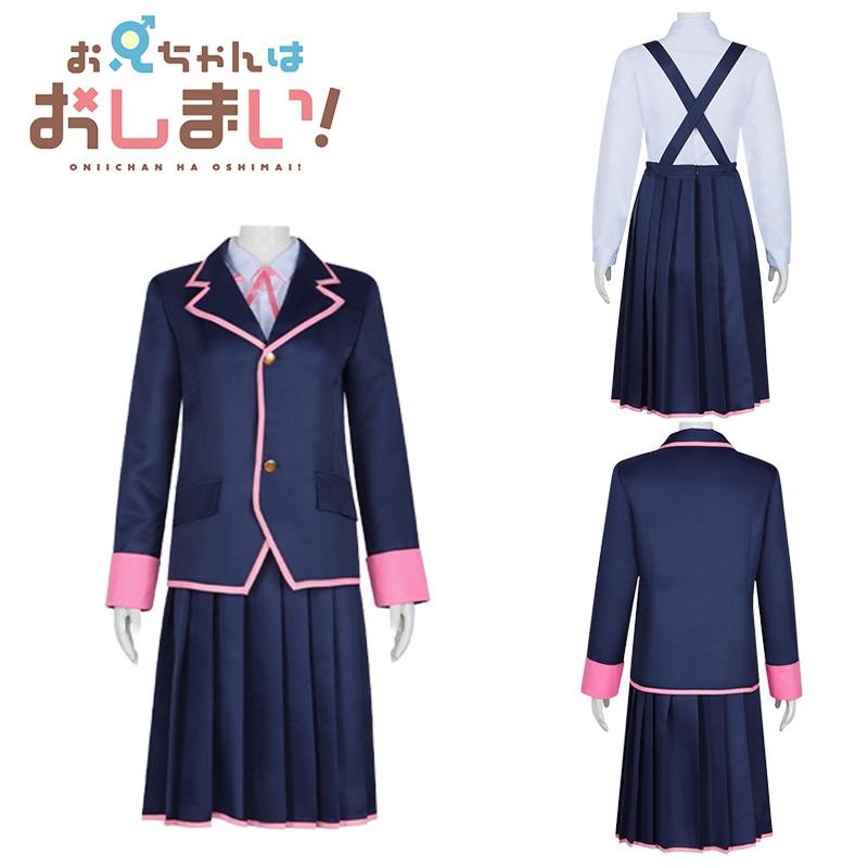 Exusiai Cosplay Costume Set School Uniform Dress With Cute Skirt