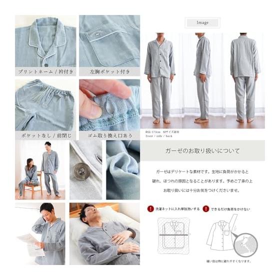[Special Anminkan] Pajamas, Men's, 100% Cotton, Double Gauze, Made in Japan, Long Sleeves, Open Front, Top and Bottom Set, Long Pants, Spring,