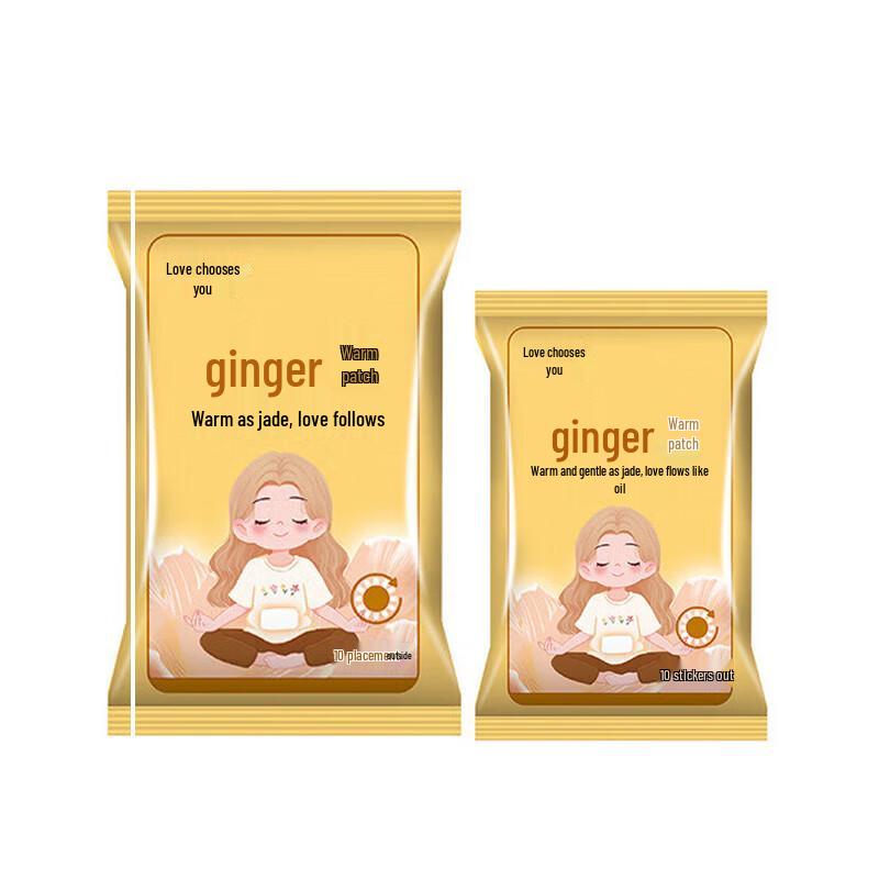 Mugwort & Ginger Self-Heating Body Patches