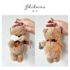 Stream Market Keychain Plush Cute Large Mascot Charm Stylish Fluffy Shiba Inu Animal [Stream] Toy, Keyring, TY039-G