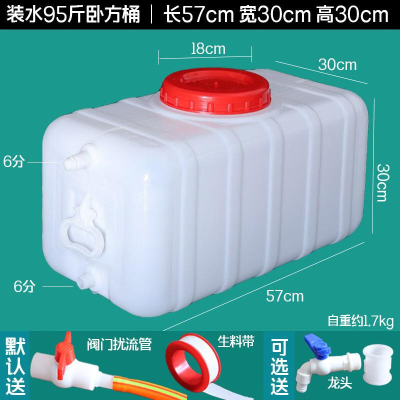 ZISIZ Large Capacity Car Water Storage Bucket