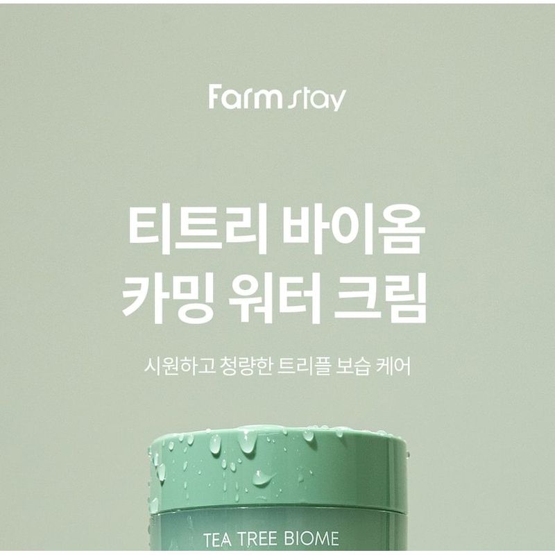 Farm Stay - Tea Tree Biome Calming Water Cream