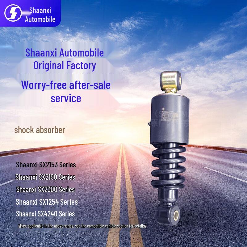Shacman S Series Cab Rear Suspension Shock Absorber