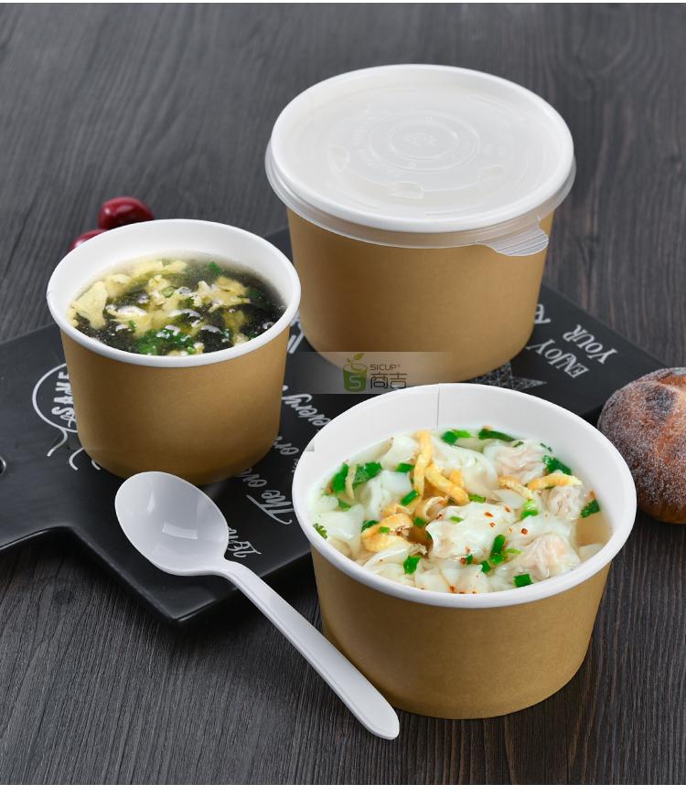 Kraft Color Paper Soup Bowl – Disposable Round Soup Box for Takeout & Fast Food