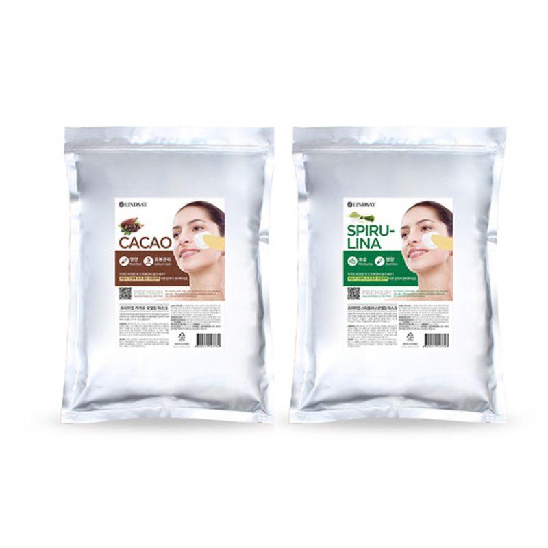 LINDSAY Premium Modeling Pack (Zipper Pack) 1kg (Choose 1 of 10 Types)