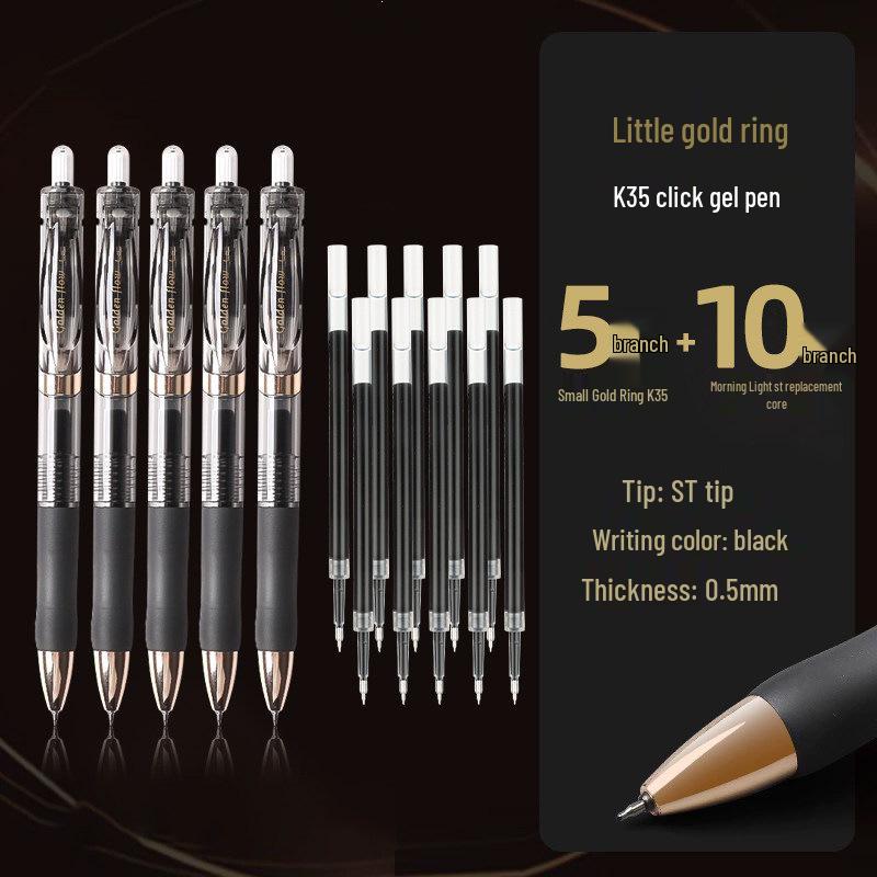 Chen MG K35 Click Gel Pen 0.5mm Black/Red/Blue - Light Neutral Signature Pen