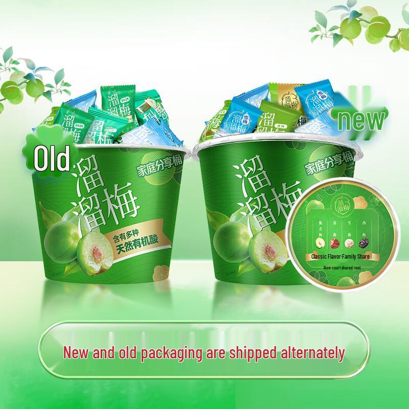 Liuliumei Green Plum Family Sharing Snack
